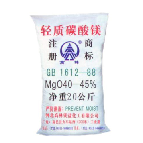 天门食品级碳酸镁储存注意事项